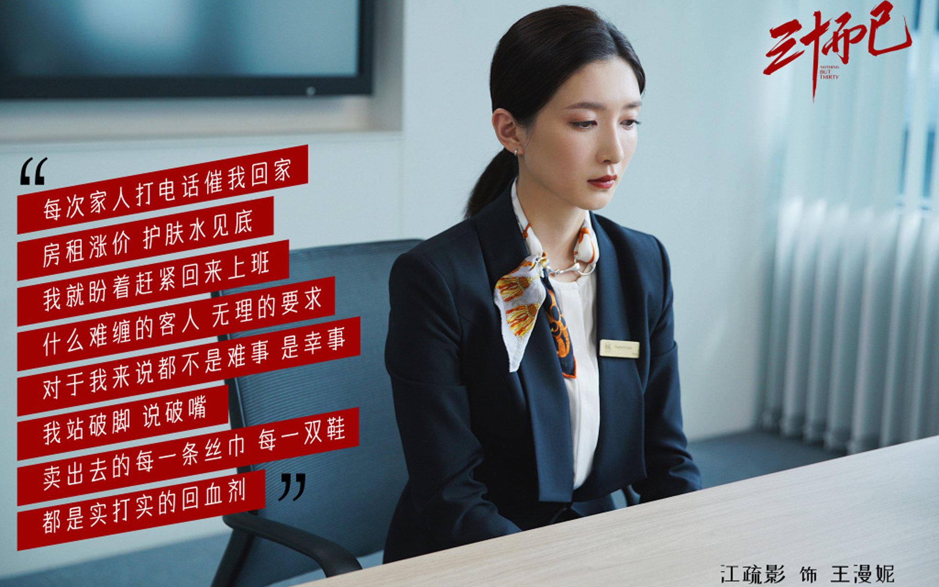 铁腰与银河舰队利剑,巴尔韦德如何成为欧冠之夜的绝对焦点