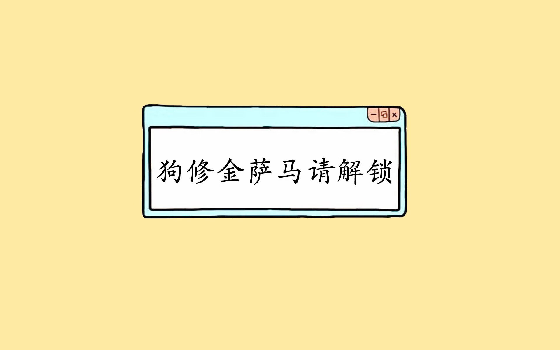 摩洛哥铁骑碾碎南美劲旅,C罗绝杀定乾坤—2026世界杯A组关键战演绎冰火两重天