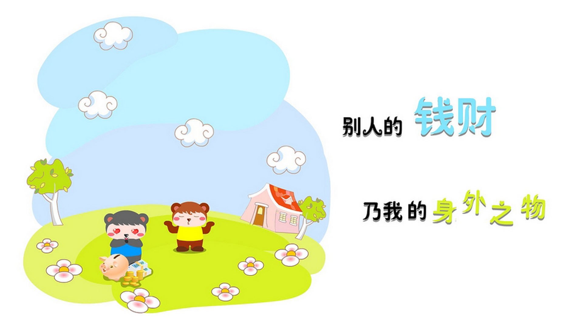 孤注一掷的智慧,2026世界杯B组,波兰如何用战术完美击溃喀麦隆,B费致命一击锁定胜局