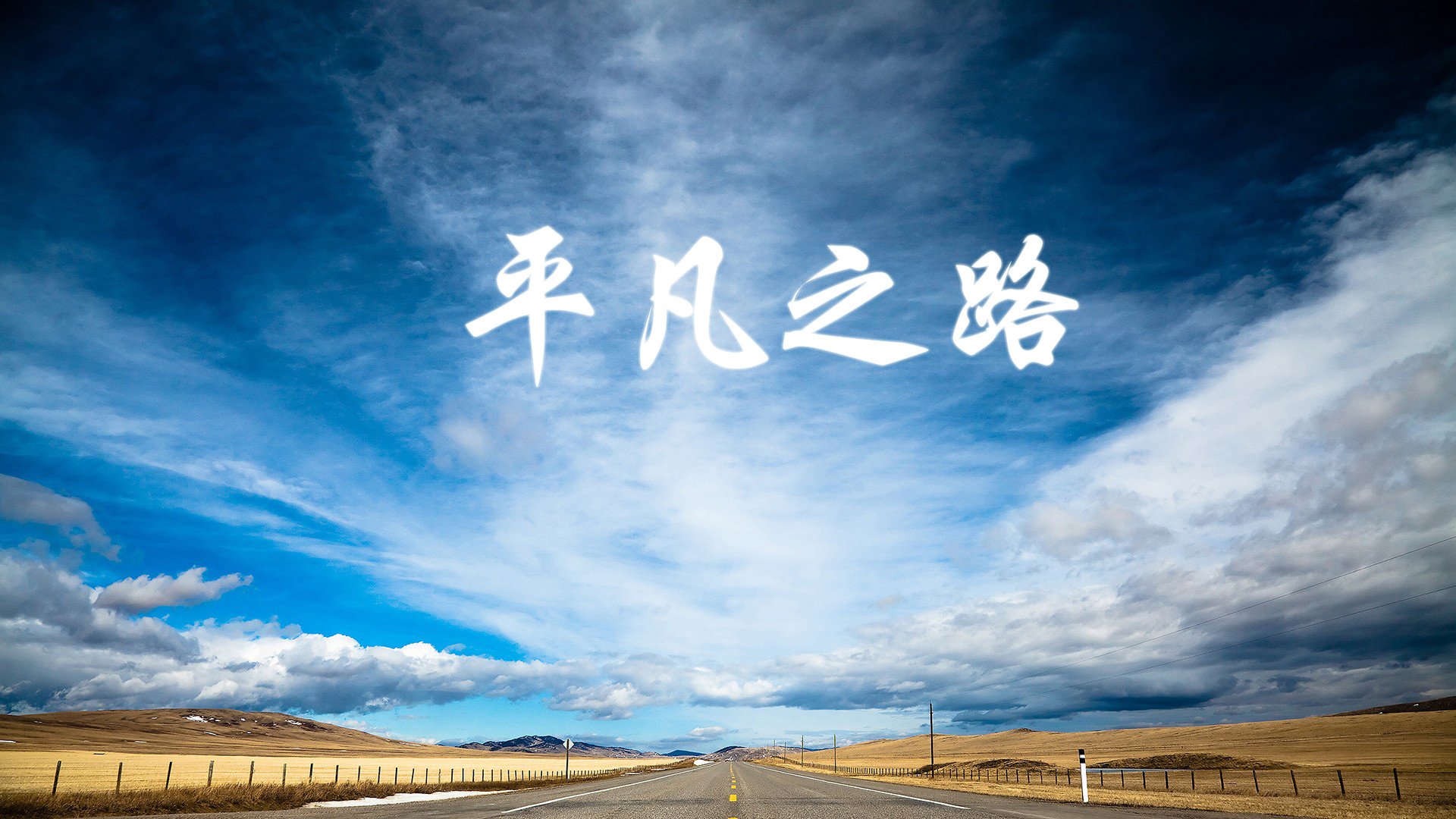 老将的孤勇,当莫德里奇在2026世界杯F组用中场之盾筑起泰国足球的荣耀时刻
