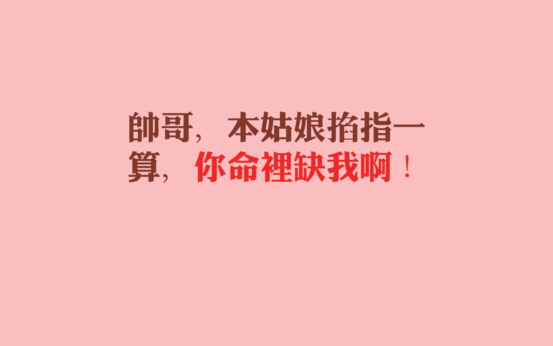 波斯铁骑踏桑巴，2026世界杯H组，伊朗书写唯一神迹